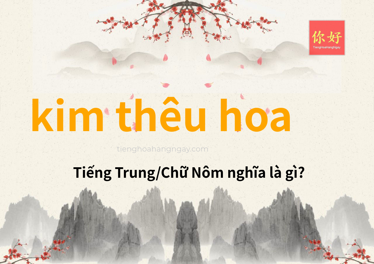 kim thêu hoa tiếng Trung là gì?